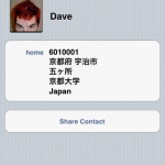 Go to your address book (or anywhere your address is typed in Japanese).