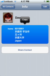 Copy your address (by pressing and holding your finger over the text).