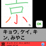 KanjiDraw for Learning Sets works just the same as for a full JLPT set: it will make you work on your kanji until you master them all.