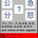 layout_2