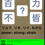 layout_3