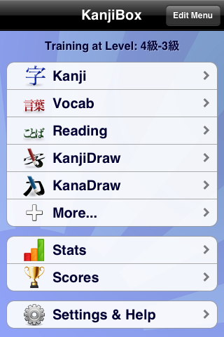 Main KanjiBox screen